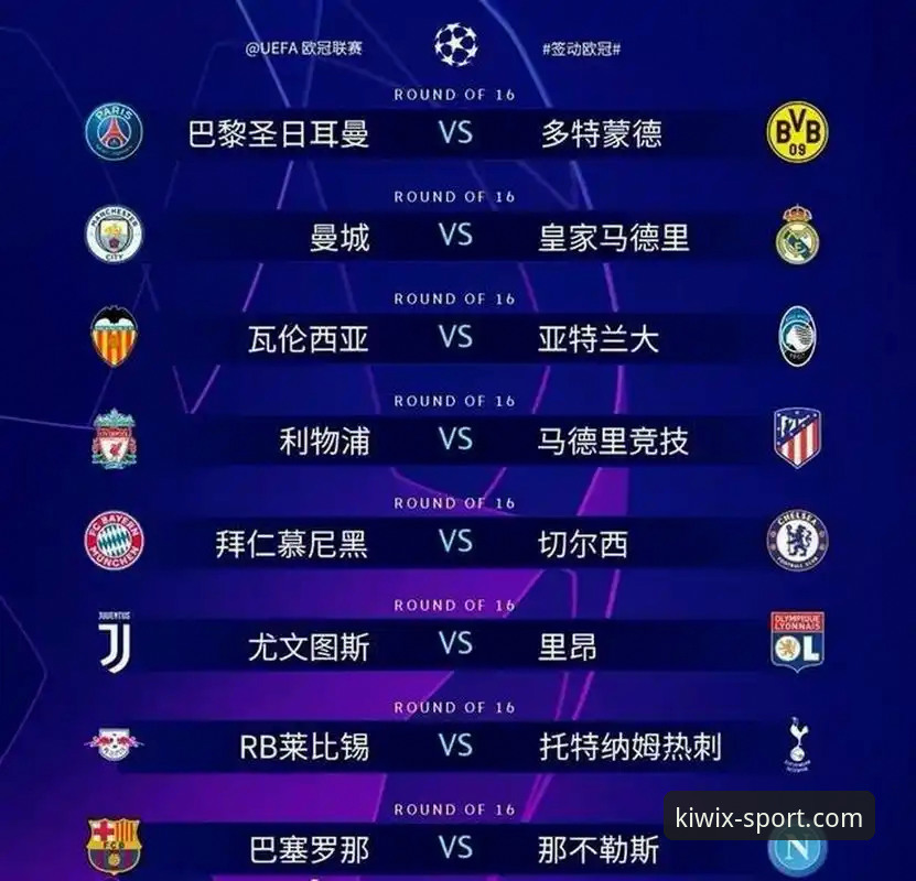 揭秘瓦伦西亚保级困局：主场惨败马竞背后，你不得不知道的争分玄机