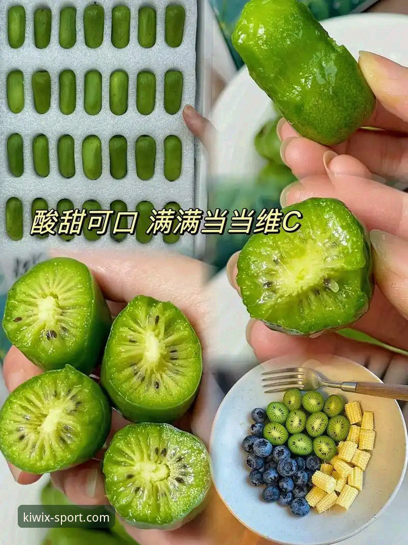 奇异果体育App安装功能详解 奇异果体育App安装功能详解:从下载到登录的一站式指南